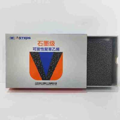 EPS SHUANGLIANG BRAND LISHIDE GRAPHITE GRADE HFC SERIES EXPANDABLE POLYSTYRENE