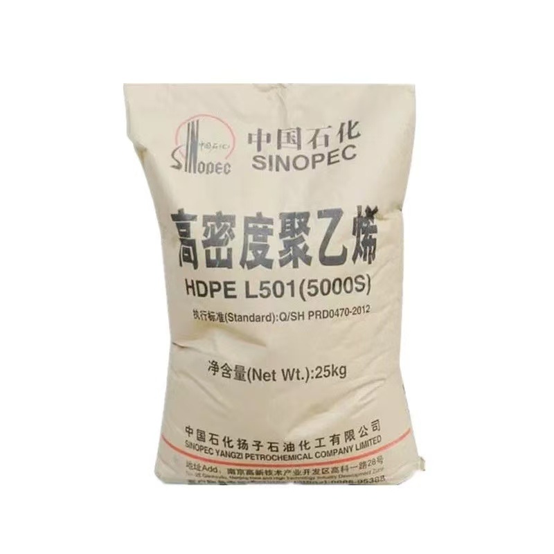 Excellent Electrical Insulation HDPE Resin with Melting Point in Range of 126-135°C